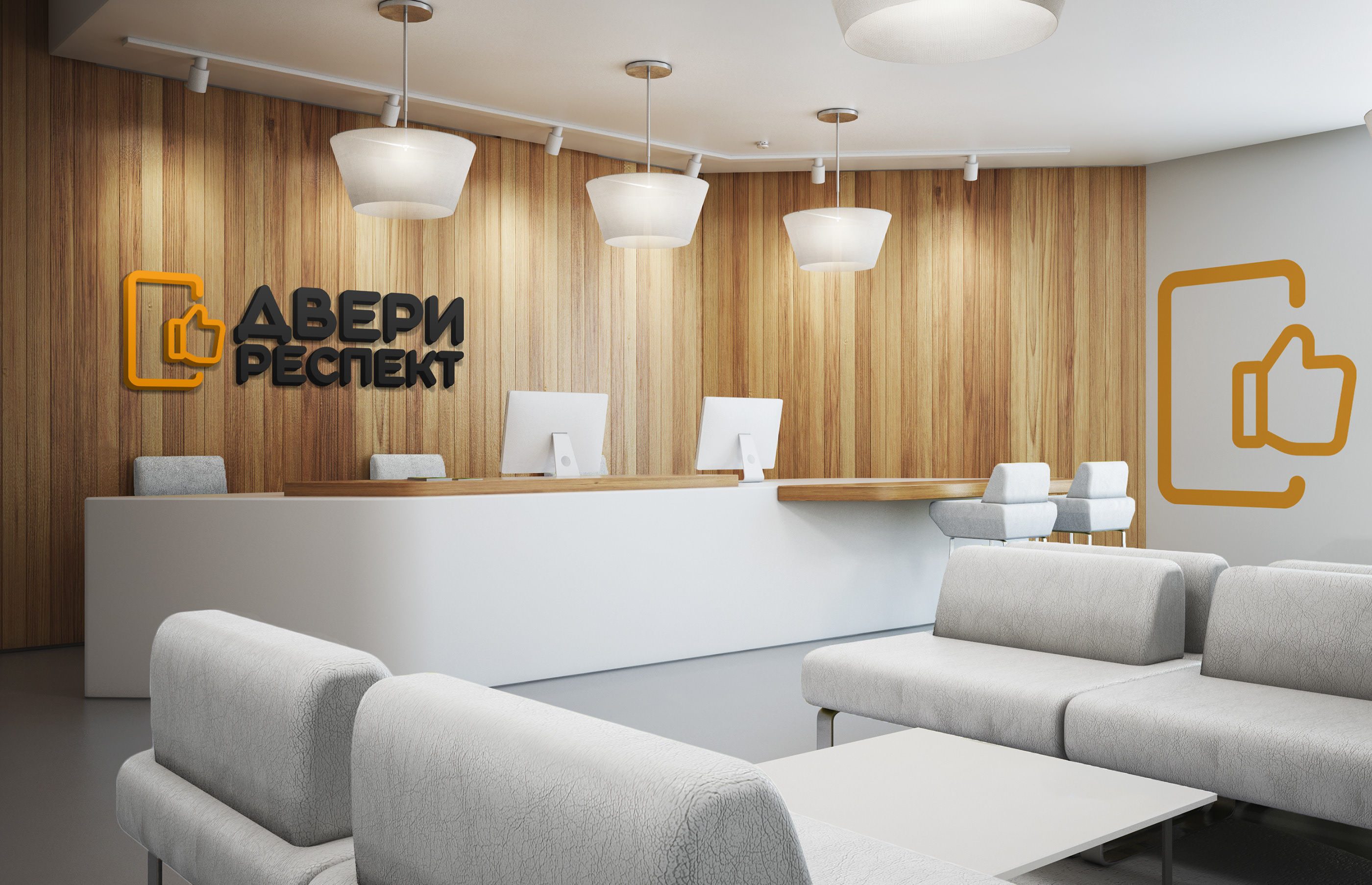 Логотип дверной компании
